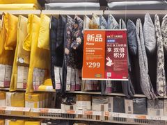 -宜家家居(四元桥商场店)