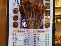 菜单-乐乐姐超级土豆(中关村5号店)