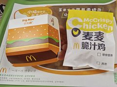 -麦当劳(凌云天地长桥店)
