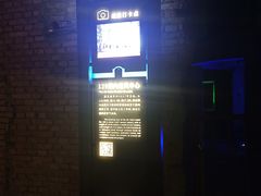 -816工程景区