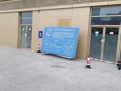 -万宝财富商业广场