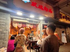 门面-玫瑰甜品(文明路店)