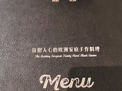 -Deer Park鹿园西餐(仁恒置地广场店)