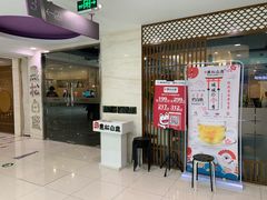门面-黑松白鹿(崇文门新活馆店)
