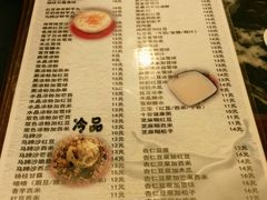 菜单-玫瑰甜品(文明路店)