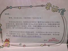 -永汉电影院(北京路总店)