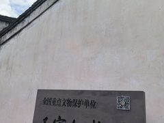 -王阳明故居