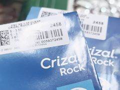 -吉庆眼镜店•蔡司•依视路(开泰眼镜市场店)