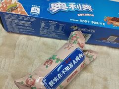 -北国超市(长江店)