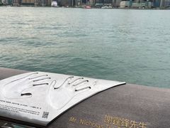 -星光大道