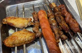 Milk Tea Chicken Wings