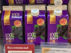 -Olé精品超市(广州太古汇店)