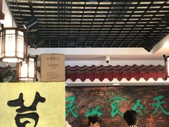 门面-双喜老铺(人民广场店)