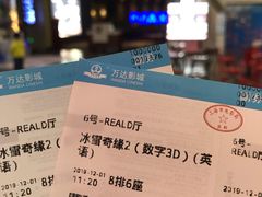 -万达影城(金山万达广场IMAX店)