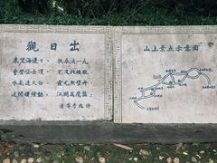 -焦山景区-万佛塔