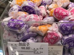-上海市长春食品商店(淮海中路店)