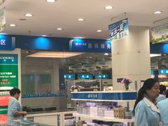 -上海市第一医药商店(南京东路店)