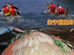 -长鹿旅游休博园