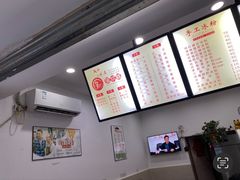-贺记蛋烘糕(文庙西街店)