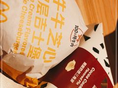 -麦当劳(许昌亚细亚店)