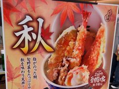 -爱蝦乃家(金虹桥店)