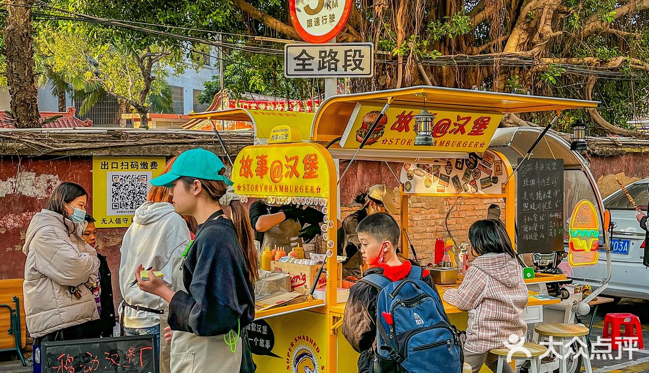 来同安…这家故事汉堡🍔好好吃🤤！！！