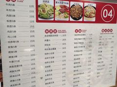 -琴心串店(苏家屯店)