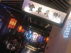 门面-绿茶餐厅(松江万达店)