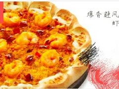 -必胜客(WOW中心城店)
