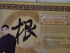 -李小龙乐园(顺德均安店)
