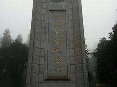 -重庆抗战遗址博物馆