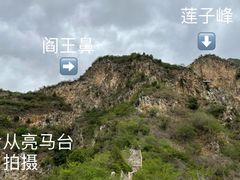 -圣莲山风景区