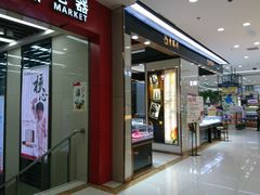 -通程奥特莱斯(华晨店)
