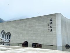 -中国宣纸文化园