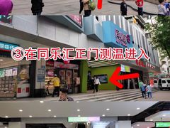 -利俊跆拳道(市二宫直营馆)
