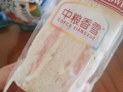 -中粮丰通（北京)食品有限公司