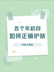 -清颜堂丨分子祛痘·功效美肤