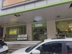 -tato