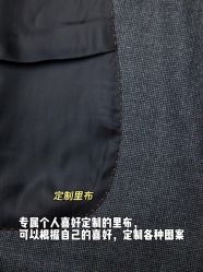 -香港大昌洋服定制(金中环店)