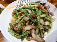 青椒拱嘴-叶老大肥肠