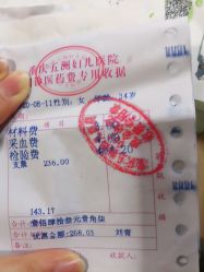 -重庆五洲妇儿医院·妇幼保健