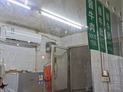 -上海牛羊肉公司塘沽路清真门市部
