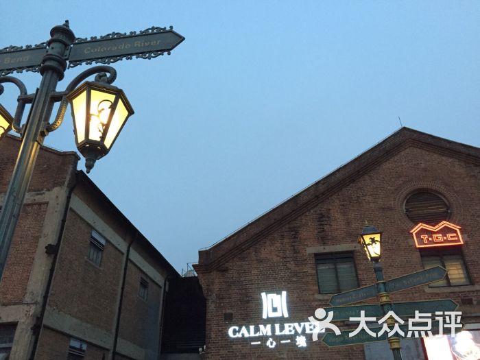 洛奇先生餐吧(太古仓店)