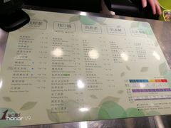 菜单-1点点(大连路店)