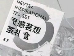 灵感茗想茶礼盒-喜茶(北京三里屯太古里店)