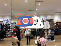 -优衣库(重庆万象城店)