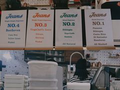 -Jeans Coffee牛仔裤咖啡