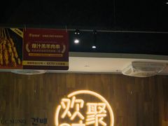 -木屋烧烤(龙岗南联店)