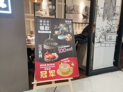 -避风塘·老港味餐厅(虹口龙之梦店)