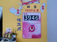 -味正点车轮饼可丽饼(南禅寺店)